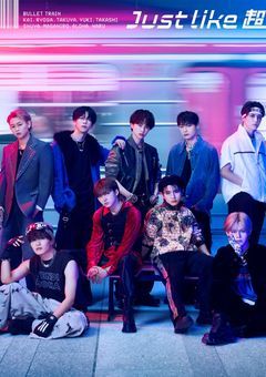 殺し屋 BullteTrainの紅一点