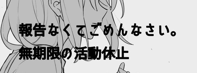 ㅤ :ㅤ妖花♡報告.無期限活動休止さんの壁紙画像