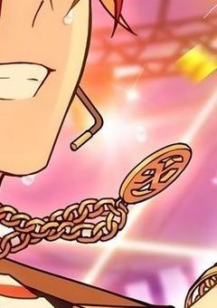 燐音くんの婚約者は当主樣