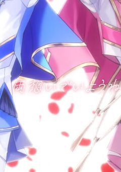 🎲⌇リスナー公認の苦労人….ᐣ.ᐣ