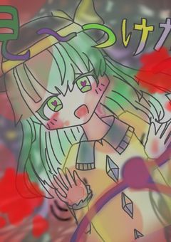 イラスト集！頑張った！完結済み！