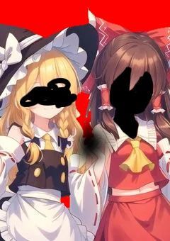 【完結】私の親友が変わってしまいました【レイマリ百合】