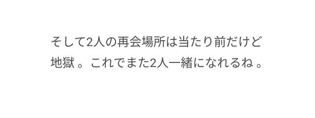 　酔野 巫來さんの壁紙画像