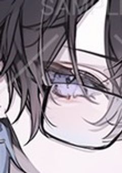 　#　最強魔法使いの俺 , 愛されました　