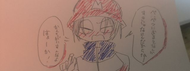 黒月さんの壁紙画像