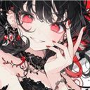 あなた