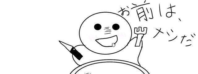 俺様何様ルア様です！！さんの壁紙画像