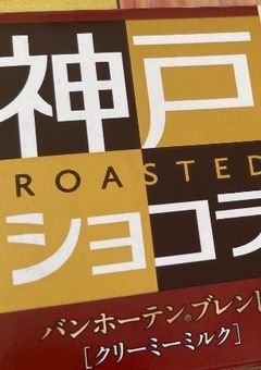 市区町村ヒューマンズ用部屋ぁ！