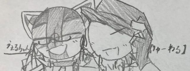 うぇる　#in 広島⇒山口さんの壁紙画像