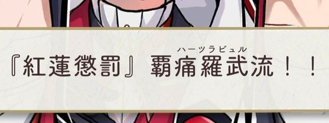 りぃあtwstさんの壁紙画像