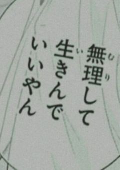 短編集・反応集