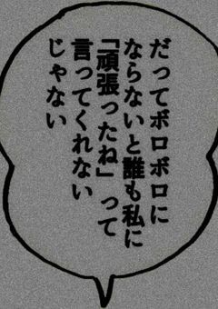 引退コメチャレ！！