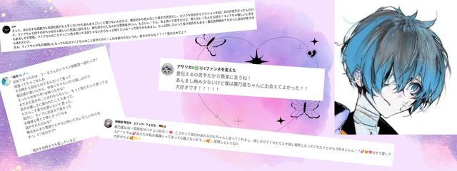 病夢 魔乃亜💜#転生済みさんの壁紙画像