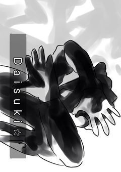 君が描くボクの色