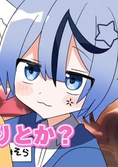 俺の身体で変な事するなよｯ！//