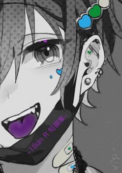 ~18dn R 短編集~
