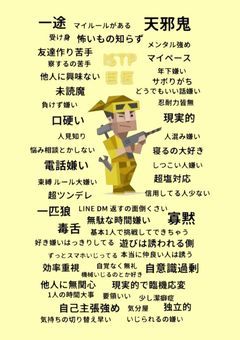 雑談