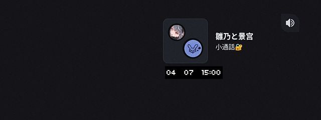 　　　五十嵐 宫さんの壁紙画像