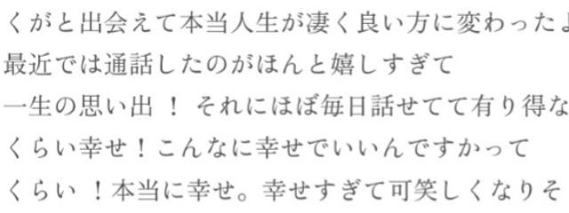 ¡¡𝗸!!さんの壁紙画像
