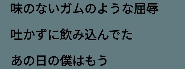 くるみさんの壁紙画像