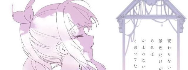 にじいろオタクの未愛さんの壁紙画像