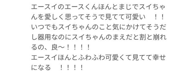 　努力してるからかわいいの !! ♥︎⁡さんの壁紙画像