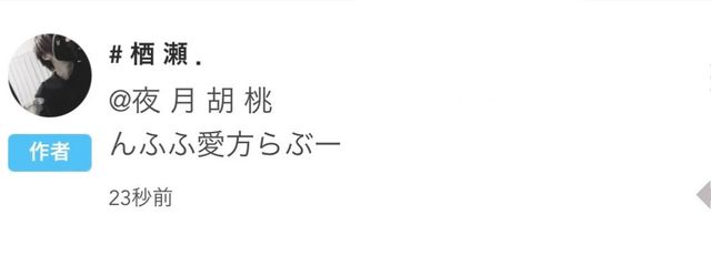 夜 月  胡 桃さんの壁紙画像