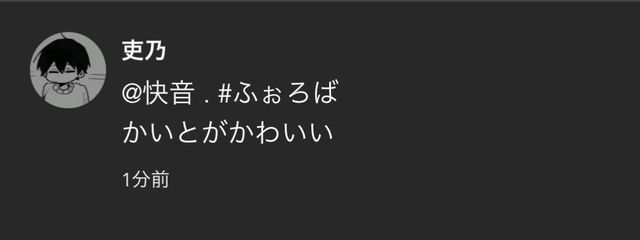 快音 . #ふぉろばさんの壁紙画像