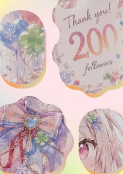 あと少しで200人だね〜