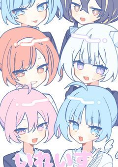 君の1番、取らせてよ、！