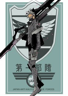 さよならの銃声 -傷だらけの防衛隊員と、世界でただ一人の理解者-