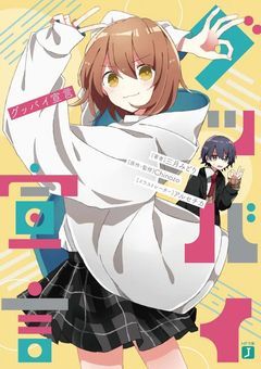 好きな曲