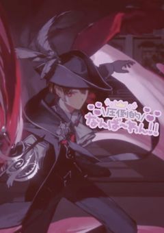 ○o。.推し活Room .。o○