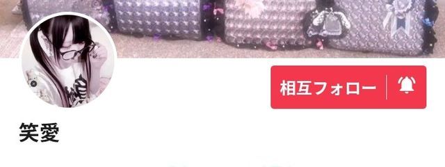 ꒰ঌ　のあ　໒꒱　さんの壁紙画像