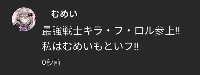むめいだけど さんの壁紙画像