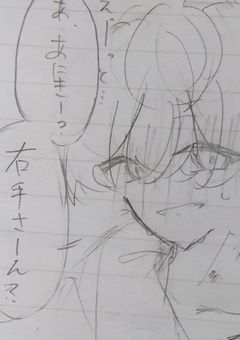 hndrBL専用イラスト部屋