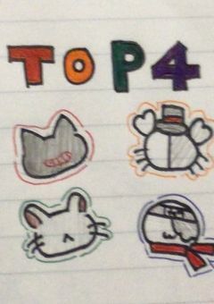 🔝4  学パロ