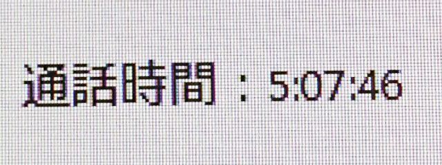 えすさんの壁紙画像