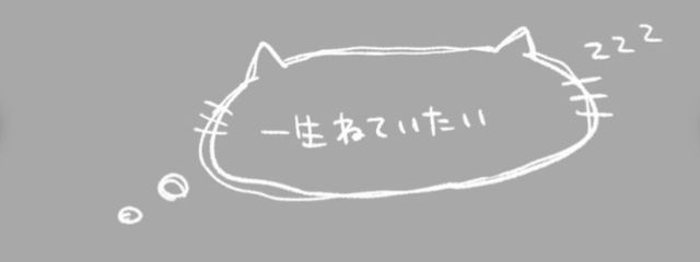 るか。#関西弁の関東民さんの壁紙画像
