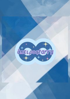 άπειροςtarry公式　【🅿️事務所】