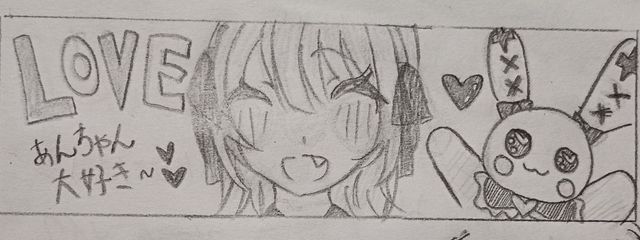 誰かの1番になりたいあんはっぴーさんの壁紙画像