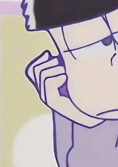 一 松 く ん  こ っ ち 向 い て ！