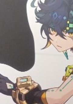 せっていとせんでん