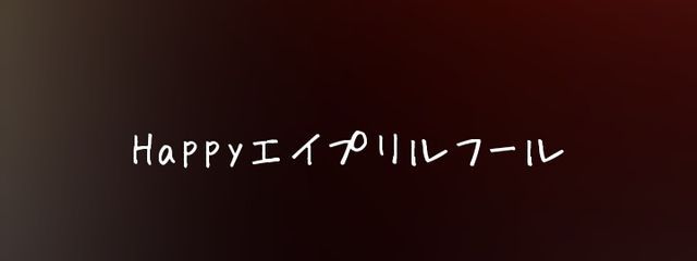 ゴルシ（まじもん）さんの壁紙画像
