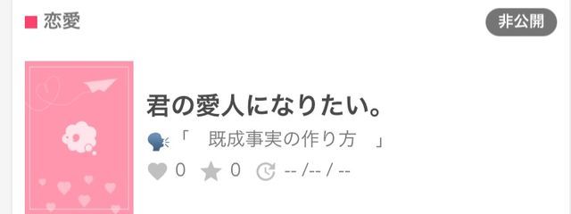 有栖 莉月(◍꒪꒳꒪◍)՞@ 雪月華りゆる Շ˝ནさんの壁紙画像