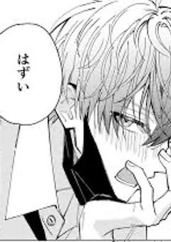 好きバレしました　。【赫黈】