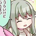ねねちゃんだお