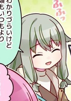 転生したら推しのお隣の隣の家になった件