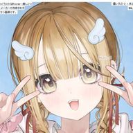 珊瑚さんのアイコン画像