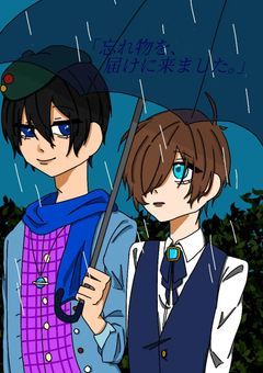 【忘れ物を、届けに来ました。】
